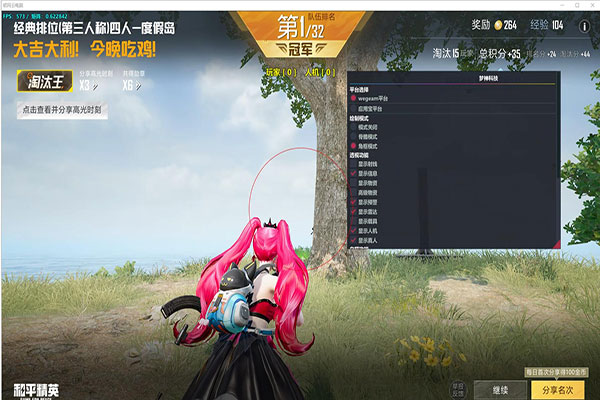 CF手游 辅助器软件效果